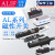 AL AG ALIF气缸磁性开关 两线磁簧管式电子式020 电动缸爱里富气 两线常开AL49DF 导线长1米