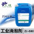 止境工业消泡剂ZJ-800污水处理有机硅除泡剂切削液化泡剂清洗剂 25KG/桶