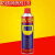 防锈润滑剂防锈油除锈剂防锈剂喷剂500ML（330g） 单支(330克)