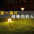 动真格（DongZhenGe）太阳能户外灯别墅草坪灯插地灯防水花园超亮新农村路灯 升级款2.2米落地灯