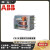ABB继电器CR-M012DC4L/M024DC/M048DC/M110DC/M125DC/CR-M CR-M110DC 3NO+3NC