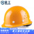 星工（XINGGONG） ABS安全帽工地工程帽建筑施工领导监理透气劳保头盔防砸抗冲击 免费印字 黄色(透气款)