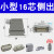 小型重载连接器矩形连接器工业防水插头插座高底座HA-10 16芯32芯嘉博森 16芯单扣/侧出