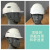 七格匠 折叠防撞帽工地工人施工加厚abs工作帽头盔防灾地避避震收纳便携式 f2红色-工地级折叠安全帽-促销 