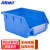 海斯迪克 HKW-314 背挂式零件盒 塑料挂壁斜口五金工具物料元件盒 2号140*105*75mm蓝