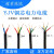 YJV国标24 5 3 三 四芯1.5 2.5 6 4平方三相电源线铜芯户外电缆线 国标4芯1.5平方/米