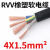 RVV电缆线国标电线软线2芯3芯1/2.5/4/6/10平方电缆线户外 国标31.5+11平方1米