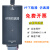 JLINK V9 ARM仿真器下载器V12 STM32单片机开发板V8V11烧录编程器 V9简化版标配+转接板+7根排线(无缓冲)