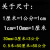 磐筱【500支】黑色自攻螺丝m3.5干壁钉加长32F42F52F62F72F82F10cm厘 提示：螺杆直径*长度*支数*俗称