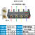 定制适用FJ6-JHD四进8/16/24/32/48出电流盒250A大接线分线器铜排 4进32出