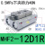 定制导轨滑台平行手指气缸MHF2-8D 12D 16D 20D D1 D2薄型气爪替 MHF2-12D1R侧面进气