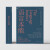 史蒂芬平克 典藏大师系列6册 语言本能、思想本质、心智探奇、白板、理性、当下的启蒙 全美畅销书 认知心理学社会科学 语言本能