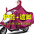 雨衣电动车摩托电瓶车男女新款专用单双人加大长款全身防暴雨雨披 5XL双人提花可视仪表紫色 5XL
