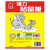 达豪 A1#标准型 粘鼠贴 25张