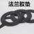 龟固 法兰垫 法兰橡胶垫片管道密封圈密封垫圈 1.2寸DN32（厚3mm/50片）无波纹