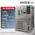 定制高低温试验箱环境实验湿热箱可老化程式交变机恒温恒湿箱 -40-150(80L)