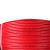 起帆电线电缆 WDZCN-BYJ4平方国标低烟无卤阻燃C级耐火单芯单股硬线 红色100米【定制款】