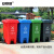 安赛瑞 分类脚踏塑料垃圾桶 可回收物 户外大号商用带轮环卫新国标 240L蓝色 700070