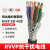 金龙羽 电线电缆铜芯RVV5*2.5平方电线100米/卷黑色多芯多股软线国标