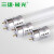 三雄极光 星际T8 LED灯管条形日光支架全套节能光管 单管/T8玻璃灯管/1.2米30W/暖白
