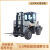 越野叉车四驱内燃柴油多功能3吨5吨升降液压起重车一体式搬运利器 GD-3.5吨常规款