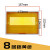 硬泰pz30配电箱盖板装饰通用8/10/15/18/20/24回路室内电箱盖 8回路(黄色)