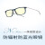 小米米家防蓝光眼镜Pro抗疲劳护目镜0度平光无度数护目 墨蓝色Pro有害蓝光阻隔率>83%