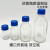 定制蓝盖顶空瓶水样采集瓶厌氧发酵瓶密封采样培养基瓶耐高温耐压 500ml顶空瓶+硅胶塞+盖