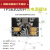TPS63020 自动升降压电源模块板 2.5v 3.3v 4.2v 5v锂电池 低纹波 4V2