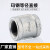 巨成云 玛钢管件内丝热镀锌管箍 一个价 DN65（2.5寸）