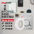 3M CIP66 白色PE泡棉 居家办公装饰款多功能 经济型双面胶 袋装15MM*3M 1卷装