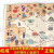 【正版】手绘中国历史地图+中国地理地图 全2册 中国儿童地理历史百科全书
