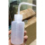 弯嘴瓶瓶/洗瓶 松香瓶尖嘴瓶150mL250ML500ML1000ML塑料瓶 150ML弯嘴瓶