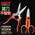 日本罗宾汉不锈钢剪刀电工剪厨房剪强力铁皮剪铜铜箔剪办公剪侧至 RCZ-727