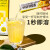 柠檬共和国（Lemon Republic）冷榨柠檬液NFC柠檬汁维C低糖0脂复合果汁饮料冲饮33g*7条装