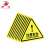 田铎 三角形安全标识牌机器警示牌设备安全告示牌消防标志牌 一般固体废物8*8cm 10张装