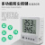 药品温湿度计工业高精度采集监控 液晶温湿度传感器变送器86壳485 高级内置探头(防尘按键)