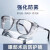 七格匠 湿房镜护目镜 干眼症保湿术后防护修护专用眼镜硅胶软垫 透明灰 