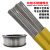 普霖乐 双相不锈钢焊丝ER2205/2209/E2594不锈钢焊条 氩弧气保焊丝2.0,mm ER2205焊丝/2.0mm 