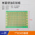 单面双面喷锡绿油玻纤实验板PCB电路板单面绿油洞洞板间距2.5MM 7*9单面绿油实验板1片