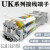 铜件uk2.5b接线端子排导轨式电压UK-2.5N/3/5/6/10MM平方蓝色红色 蓝色 UK2.5B