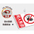 常用国际安全警示全套标示牌安全标识牌车间施工生产警告标志牌提示贴标语严禁烟火禁止吸烟有电危险标牌定制 闲人免进 15x20cm