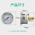 惠世达 轴向耐震压力表YN40Z不锈钢40mm表盘螺纹油压液压表 0~16MPa 
