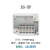 定制分线盒电线 户外防水接线盒带端子ABS塑料防水盒10P20P30P电 ZG-F1-15P-200*120*75