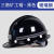 盾守 矿用安全帽矿工帽头盔三筋玻璃钢矿帽 黑色 单位：顶