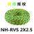 NHRVS2芯X11525平方消防线铜芯花线电线软线双绞线 NH-RVS 2X2.5黄绿100米/盘