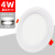LED筒灯嵌入式面板灯射灯圆形12W18W洞桶天花灯格栅孔灯牛眼 2.5寸4W白光开孔6-8