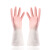 耀王 橡胶清洁手套塑胶加厚耐磨PVC防水防酸碱防腐蚀 双拼粉色 L 