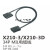 胜蓝X210-3D/X210-3S 34芯针PLC端子台T023-K伺服连接传输电缆线 X210-3D34芯单头电缆线 1米51500MM