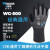 多给力(Wonder Grip) 丁腈磨砂作业手套 防滑耐磨  工业劳保手套 灰色 WG-500 S码